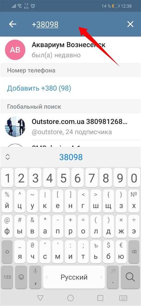 Можно ли узнать хендл, если знаешь только номер телефона