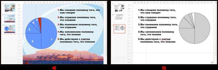 Способы определения цвета заливки через инструмент 