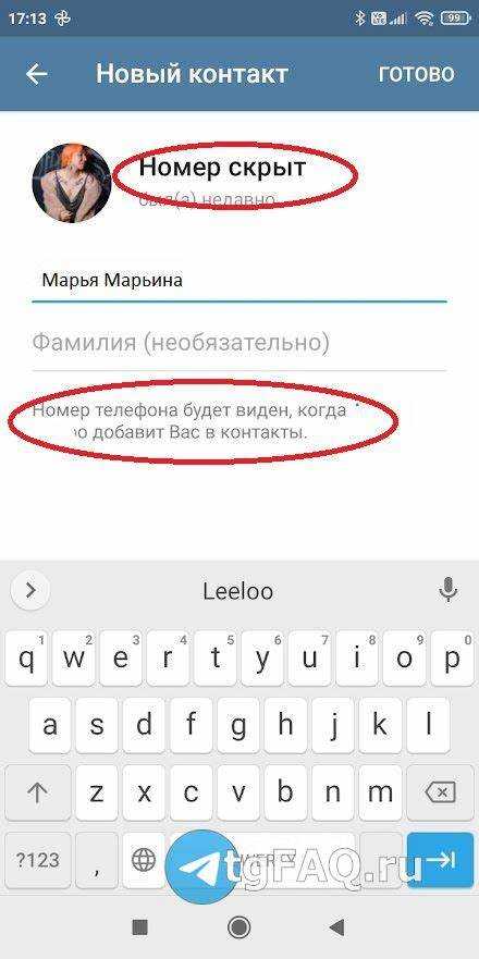 Как использовать username для поиска пользователей в Telegram