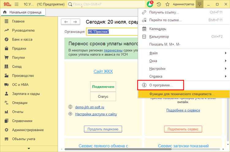 Использование командной строки для определения версии 1С