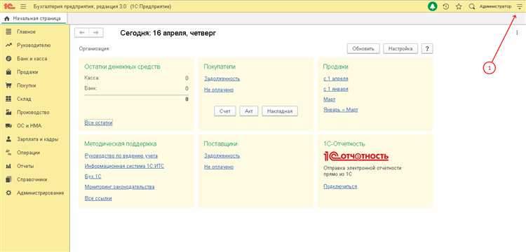 Как узнать версию 1с