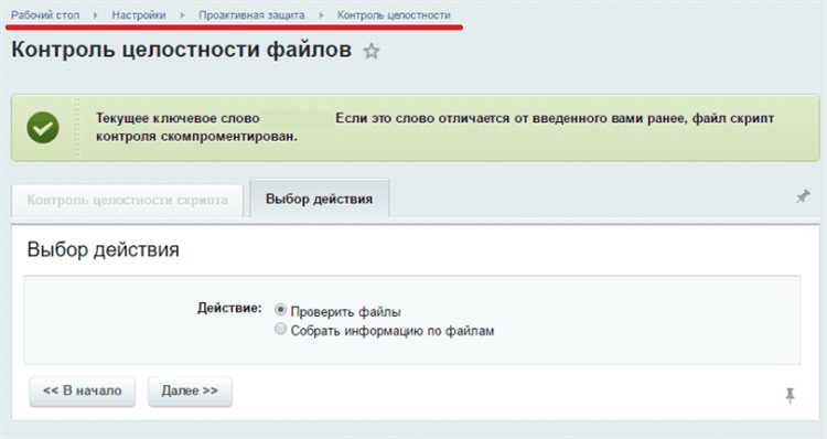 Определение версии через файл bitrix/.settings.php