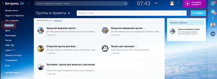 Как узнать версию битрикс
