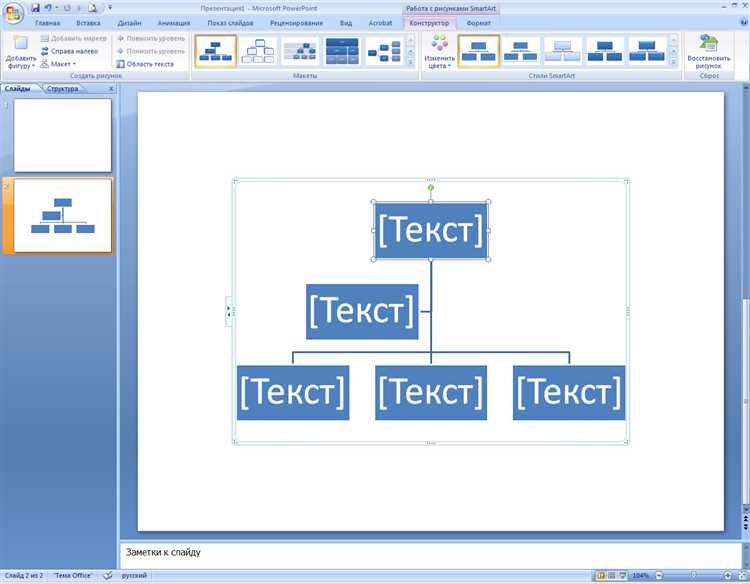 Как узнать версию powerpoint