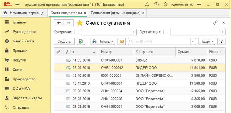 Применение увеличенного шрифта с помощью системных настроек Windows