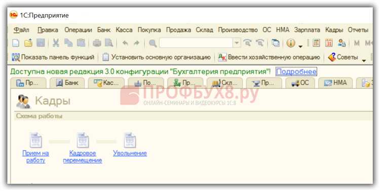 Настройка совместимости для увеличения шрифта