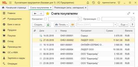 Работа с альтернативными оболочками для масштабирования интерфейса