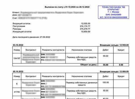 Как в 1с 77 загрузить выписку банка