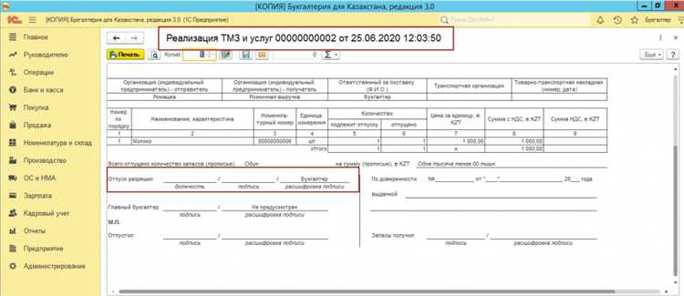 Как добавить нового сотрудника в справочник физических лиц