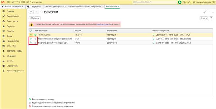 Как в 1с фреш добавить нового пользователя Как в 1с фреш добавить нового пользователя