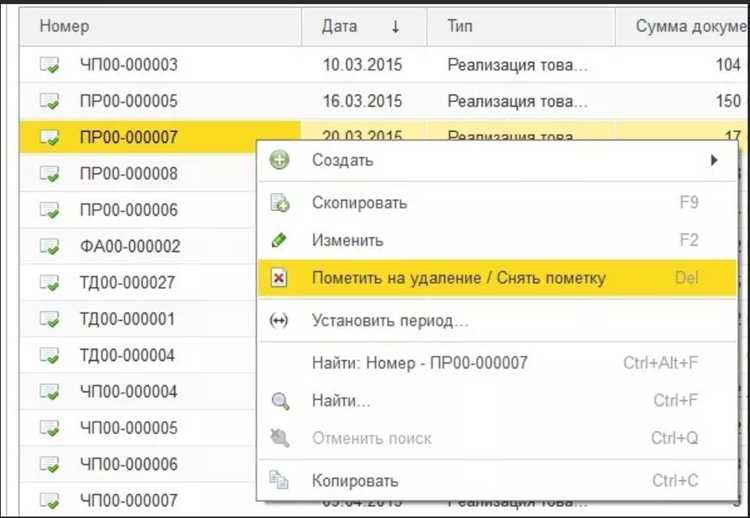 Для повышения точности поиска, используйте комбинированные фильтры, например, поиск по типу объекта и дате пометки одновременно. Это существенно сэкономит время и уменьшит количество лишних данных в результатах.