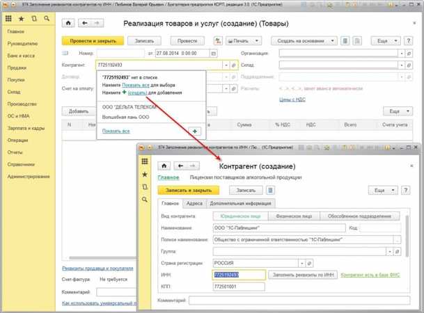 Архивация или пометка на удаление старого контрагента