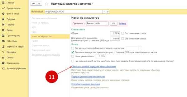 Экспорт данных для передачи в налоговые органы и бухгалтерию