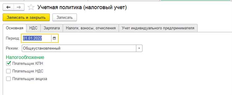 Как в 1с начислить налог на имущество