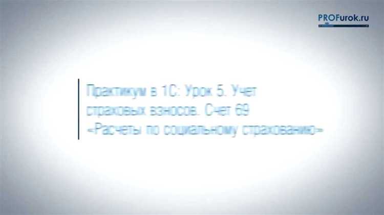 Анализ суммы начисленных взносов в отчетах 1С