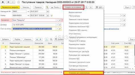 Фильтрация и сортировка результатов поиска по наименованию
