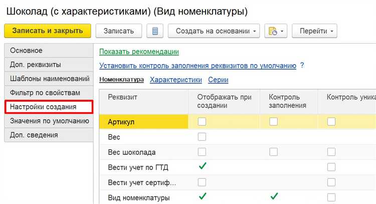 Различия поиска по точному и частичному совпадению наименования
