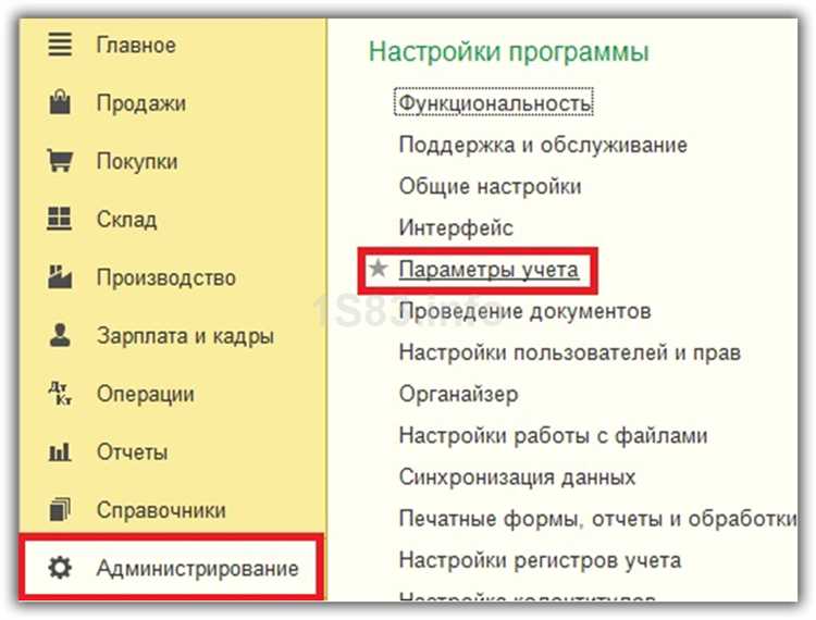 Формирование и печать платежных ведомостей