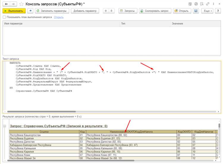 Проверка итогов объединения с помощью стандартных отчетов 1С