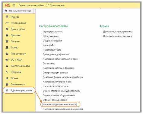 Предотвращение повторного создания дублей с одинаковым ИНН