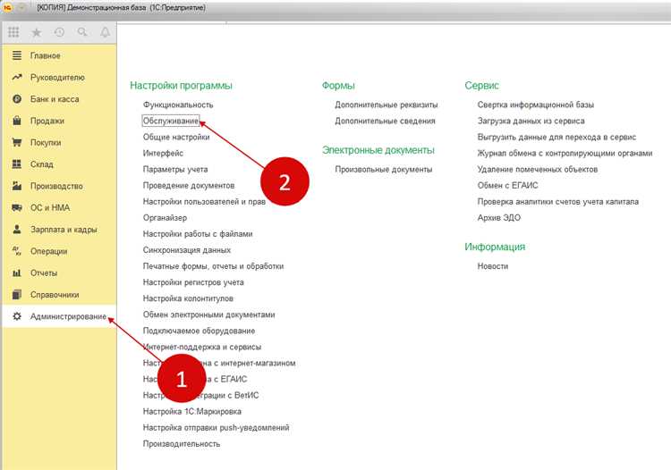 Как ограничить накопление истории для конкретных пользователей