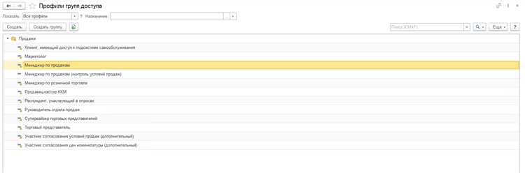 Исправление ошибок при назначении прав и их тестирование