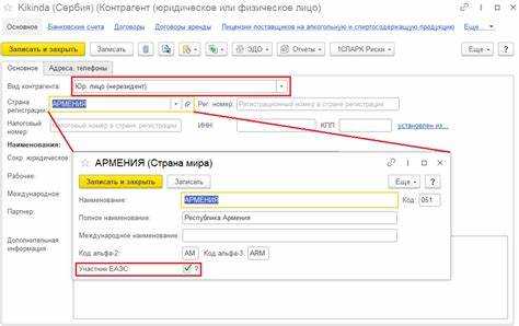 Автоматизация учета безвозмездных услуг с помощью обработки или макроса