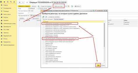 Настройка аналитики для контроля оказанных безвозмездных услуг