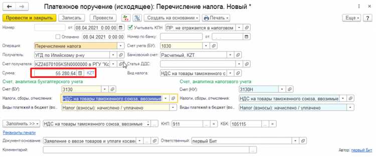 Как в 1с отразить безвозмездно полученную услугу