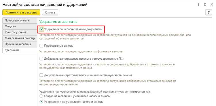 Заполнение реквизитов исполнительного листа в программе