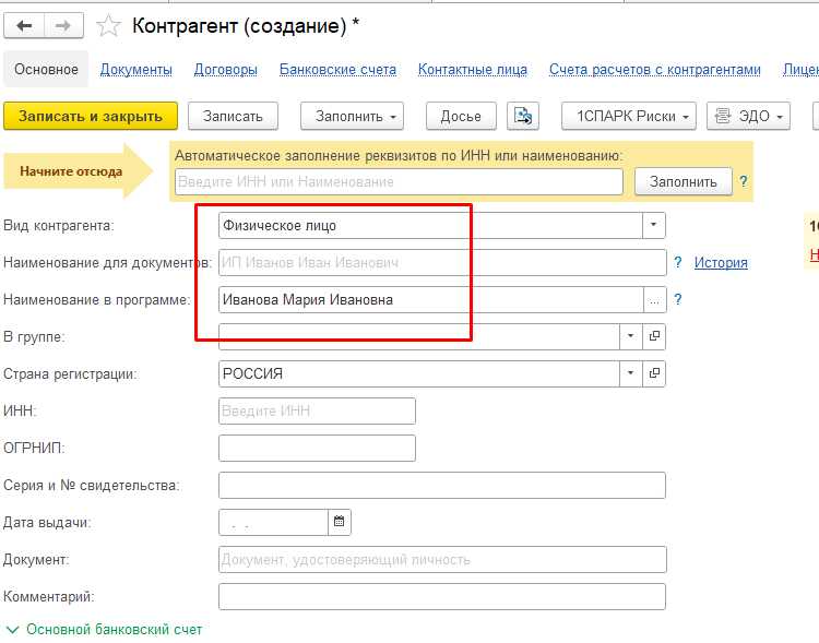 Формирование бухгалтерских проводок по исполнительному листу в 1С