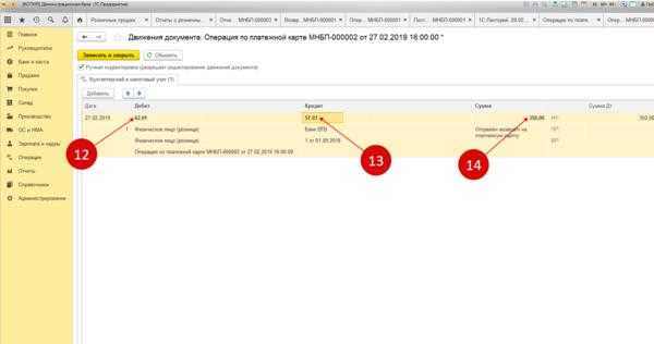 В открывшейся форме укажите следующие данные: