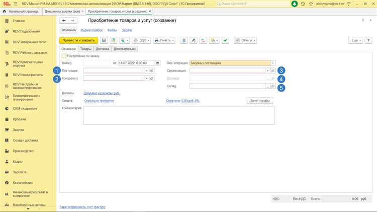 Как в 1с отразить премию покупателю