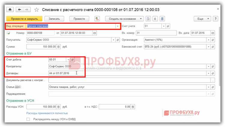 Настройка аналитики учета расходов будущих периодов в 1С