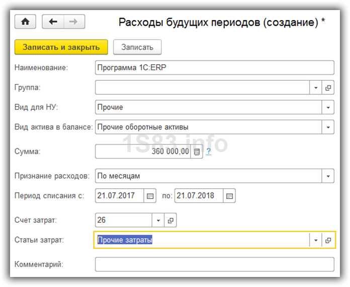 Формирование документа 