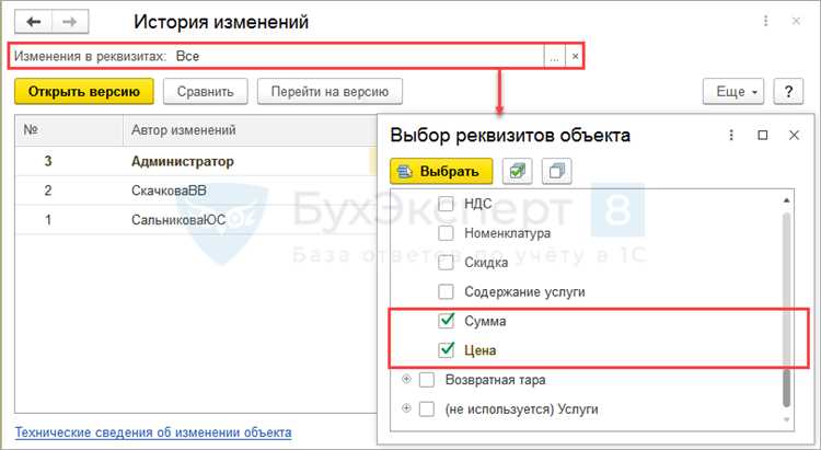 Что означают цвета и иконки в окне истории изменений