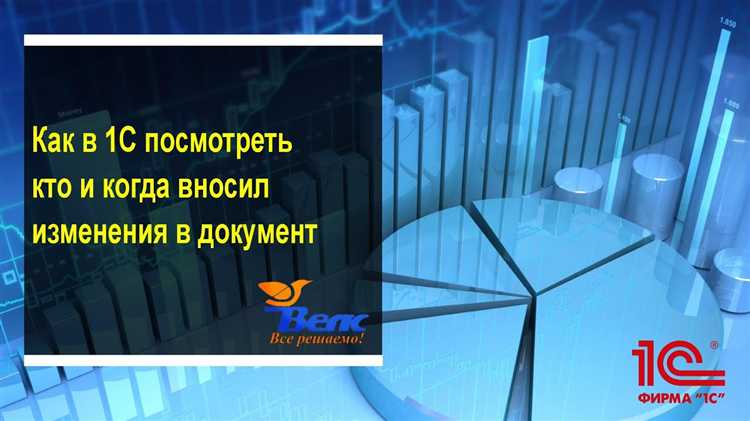 Где хранится информация об авторе документа в типовой конфигурации