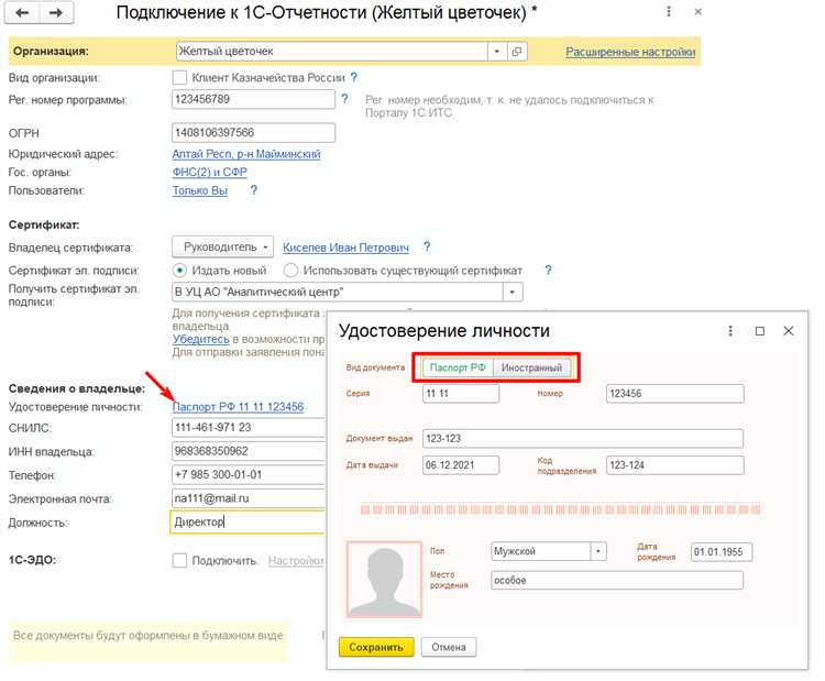 Анализ действий пользователя с помощью стандартного отчета 