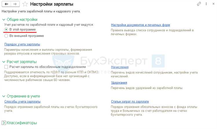 Особенности учета неоплачиваемого учебного отпуска