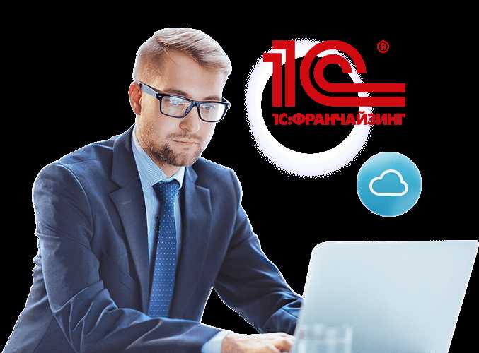 Настройка вида номенклатуры для услуг