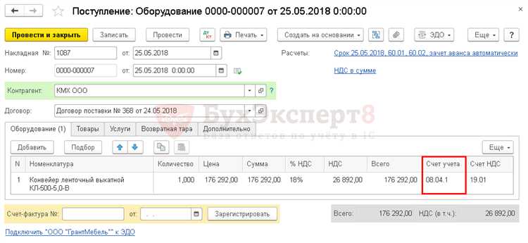 Заполнение вкладки 