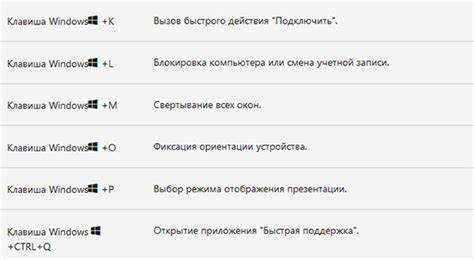 Горячие клавиши для быстрого разворота окна в 1С