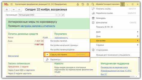 Как сохранить размеры окна 1С между сессиями
