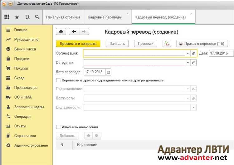 Автоматический расчет индексации при проведении зарплатных документов