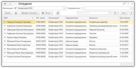 Решение типовых ошибок при настройке и запуске индексации окладов