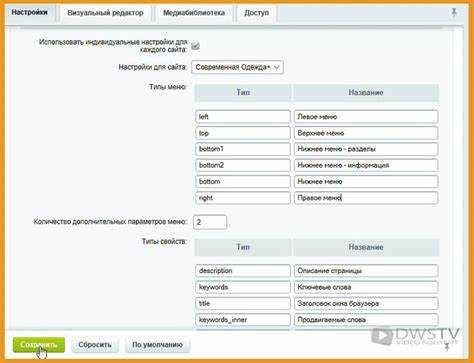 Настройка панели навигации в режиме конфигуратора