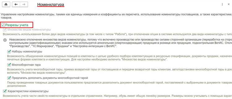 Автоматическая группировка номенклатуры по заданным критериям