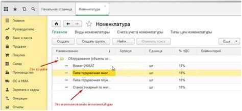 Восстановление и корректировка группировки после ошибок