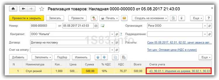 Как в 1с сгруппировать номенклатуру