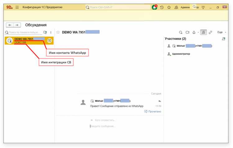 Создание учетной записи и получение токена доступа в GTINApp